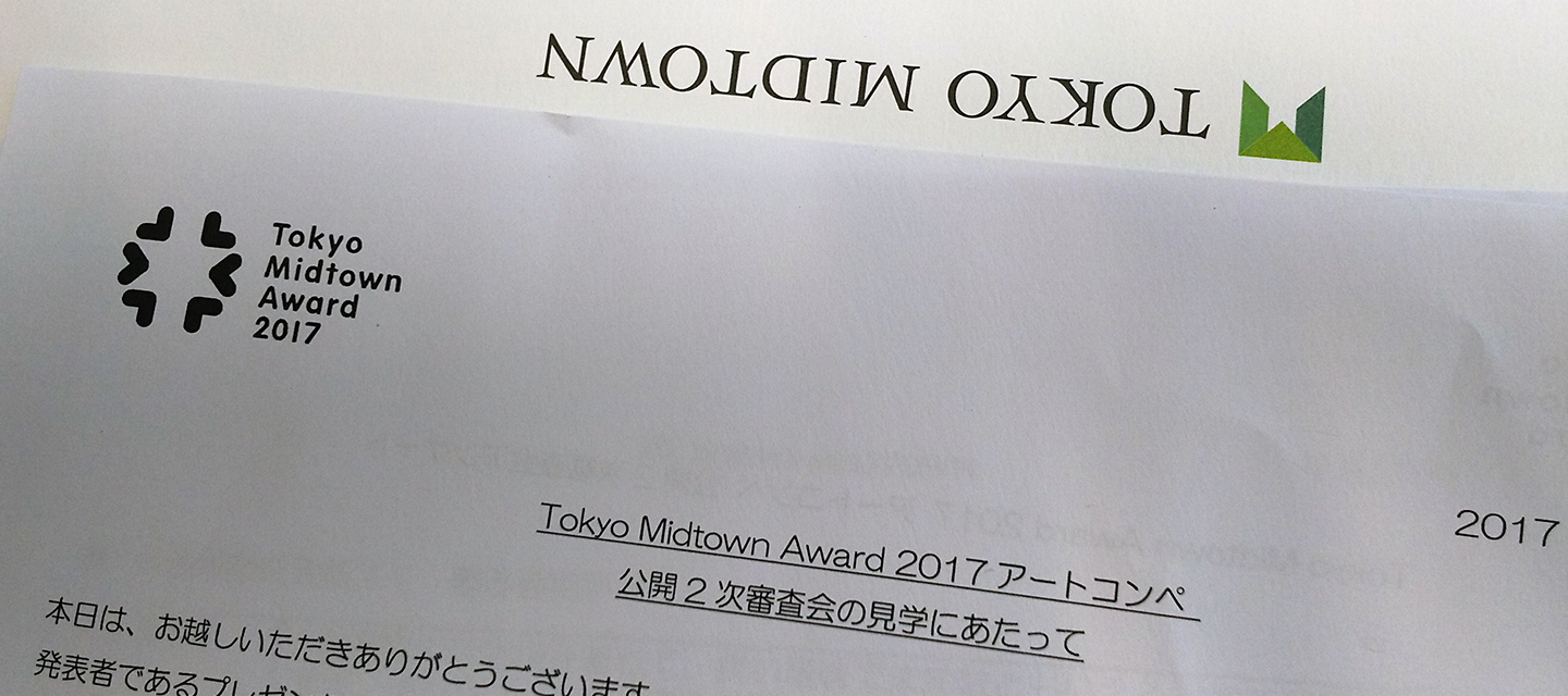 彫刻卒がヤンジャン連載開始 ムサビニュースまとめ1611