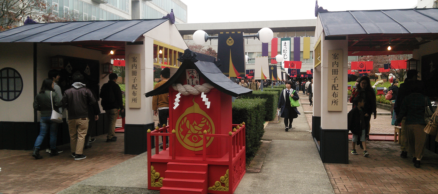 関東美大の学園祭スケジュール17をまとめてみた