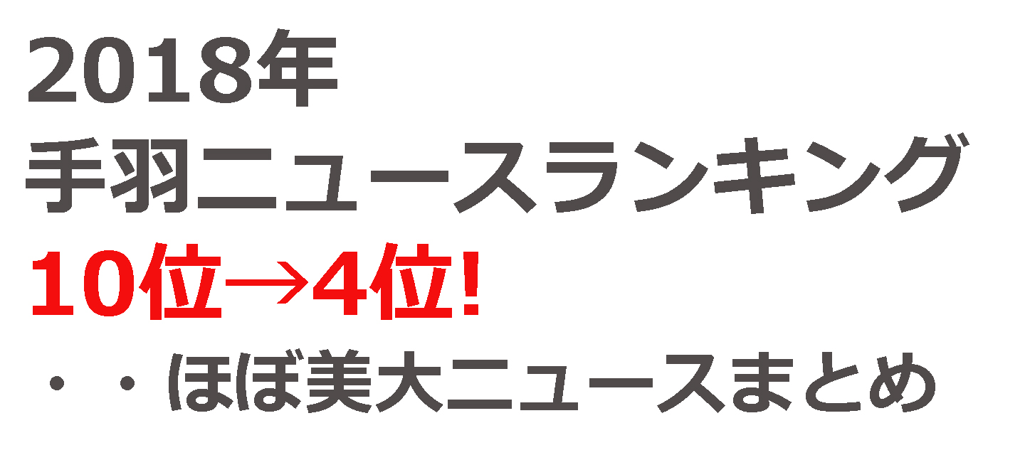 ビダモンシリーズ最終回 美大に合格された人へ その２