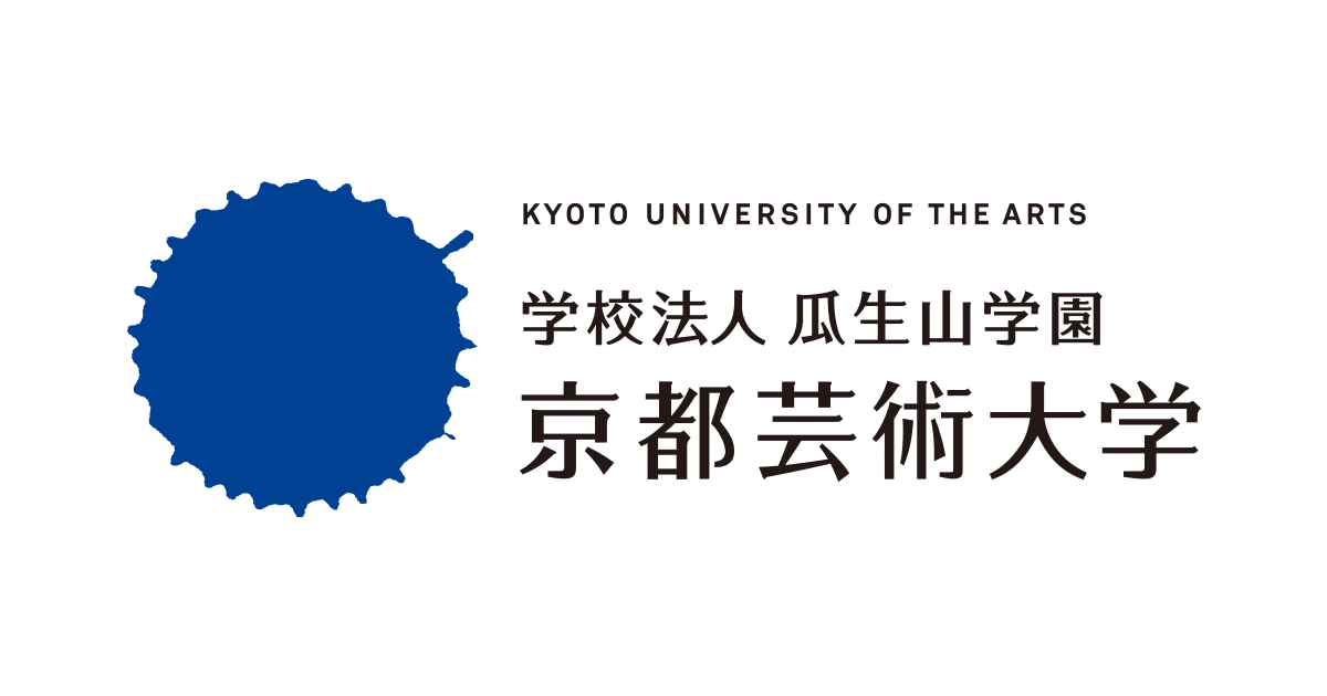 美大愛好家視点で語る京都芸術大学と京都市立芸術大学のアノ話