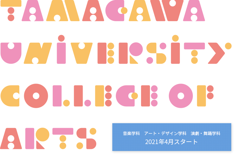 Partner 全国 世界をつなぐ美大生のウェブメディア