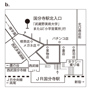 日常が想像以上 意外と知らないムサビへ行く５つの方法