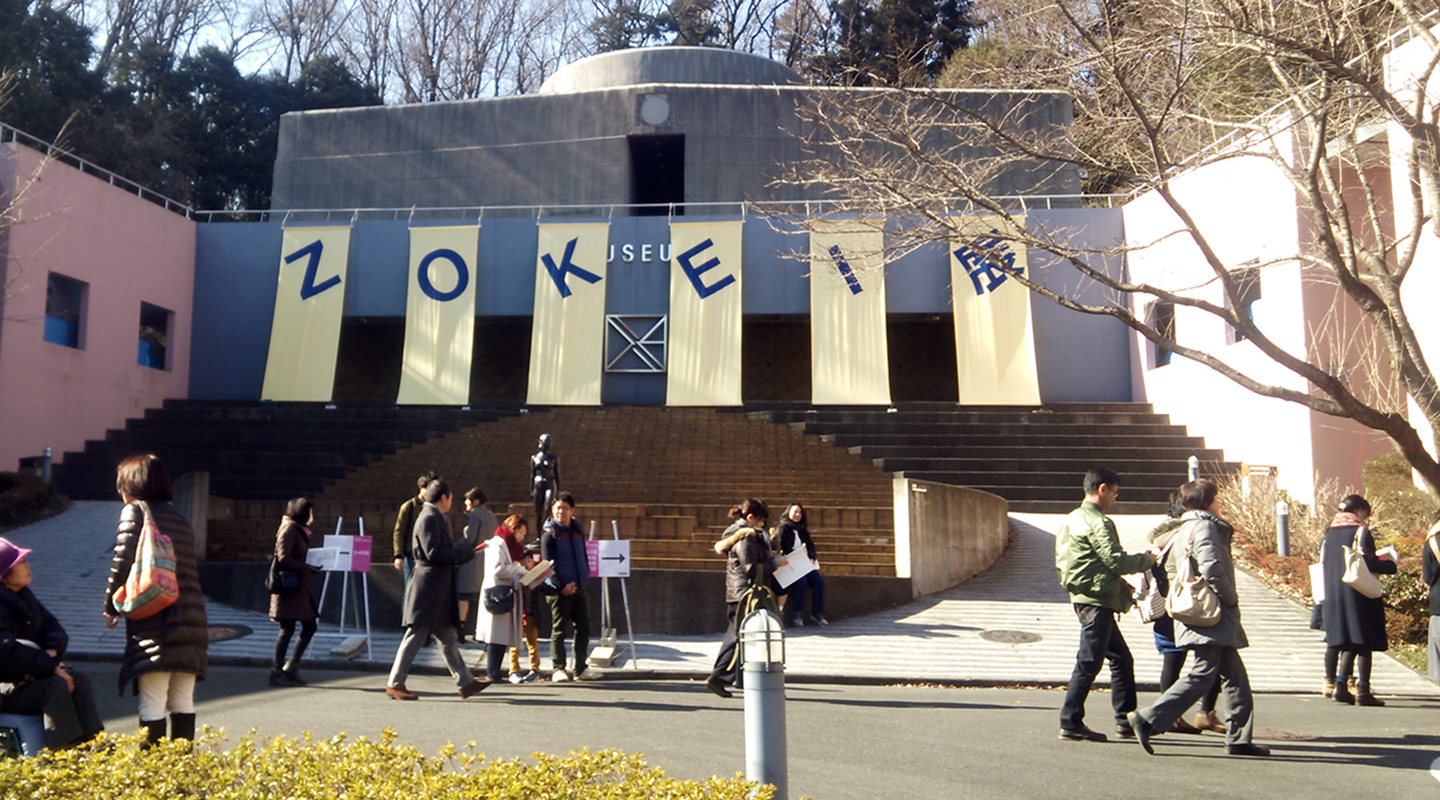 東京造形大学 Zokei展 に行ってきた