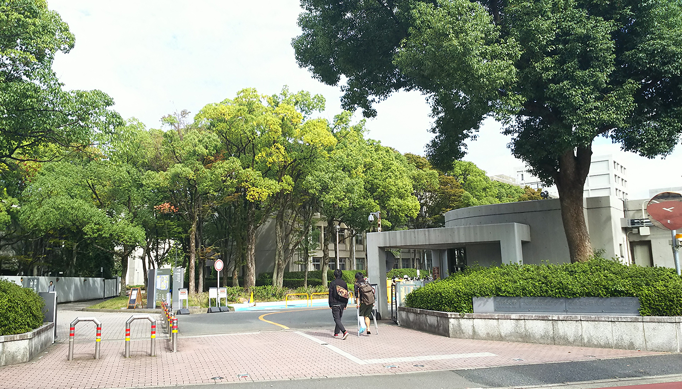 芸工大 九州大学大橋キャンパスに行ってきた