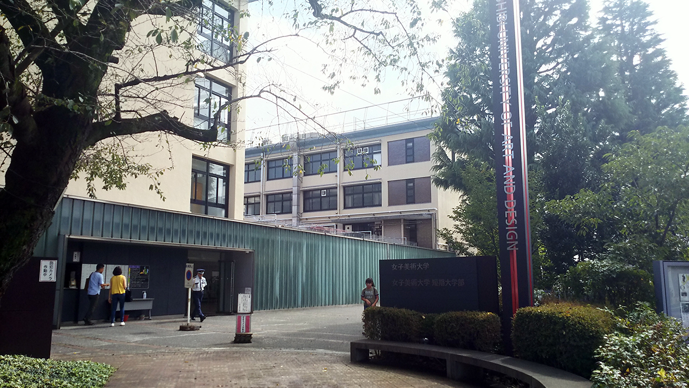 4美大アラムナイ 美術を楽しむ日 イベントと新学科ガイダンスに行ってきた 芸空の会も