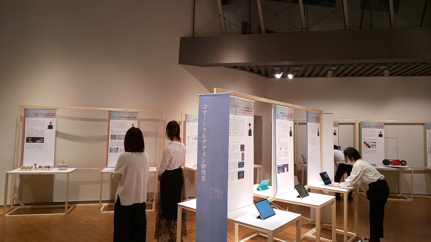 ビビビットくる作品 千葉大デザイン学科卒展 意匠展19 と3331 Art Fair 19に行ってきた