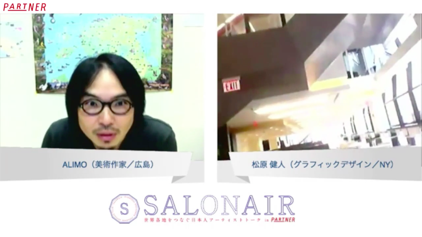 英語コンプレックスを乗り越えるべくnyへ パーソンズの留学生活をきいた Salonair 0