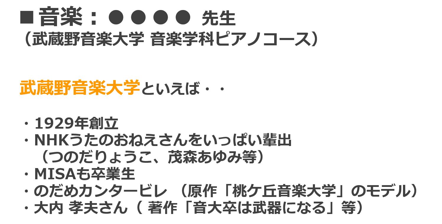 メディア芸術祭 と 夢ナビライブ と 卒業生 教育実習生 に聞こう に行ってきた