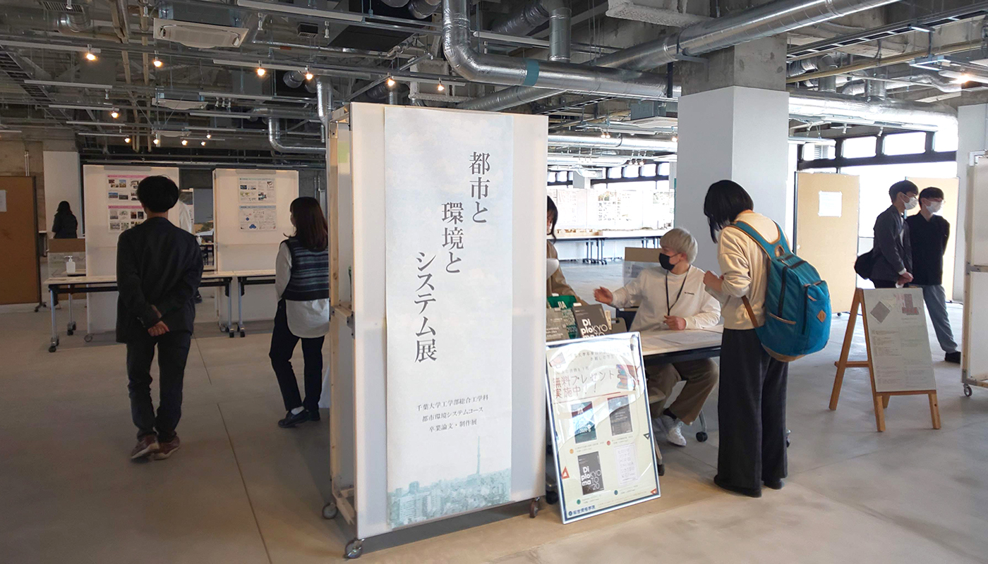 初の4学科合同卒展 千葉大学 工学部 デザインコース 意匠展21 墨田キャンパスに行ってきた2