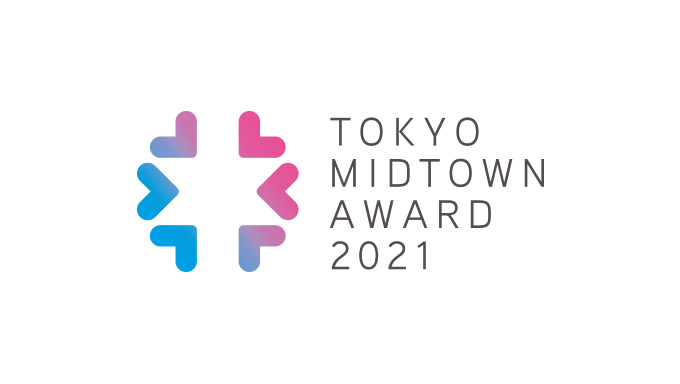 アートコンペは来週締切】TOKYO MIDTOWN AWARD2021に応募しない理由が