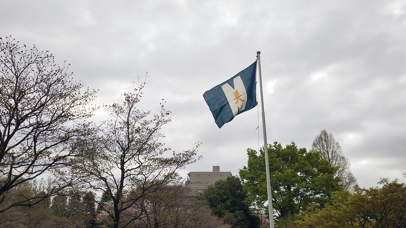 すっぽーん】令和5年度武蔵野美術大学入学式に行ってきた #春から